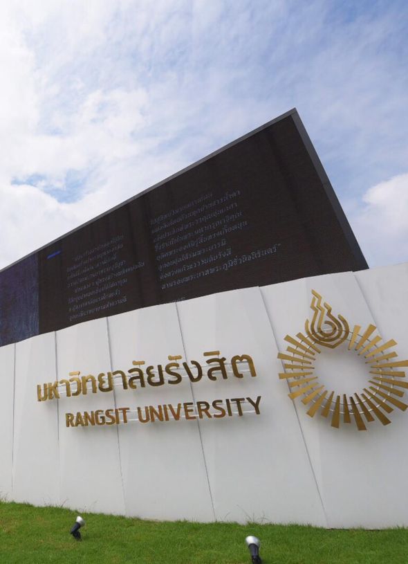 Rangsit University, 泰國